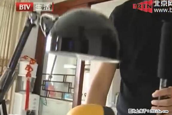 家里的辐射之王竟然是它！比微波炉还高2000倍 - 生活百科 - 盐城生活社区 - 盐城28生活网 yancheng.28life.com