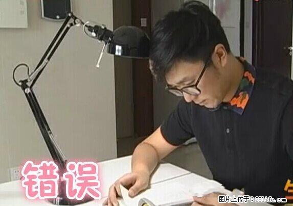 家里的辐射之王竟然是它！比微波炉还高2000倍 - 生活百科 - 盐城生活社区 - 盐城28生活网 yancheng.28life.com