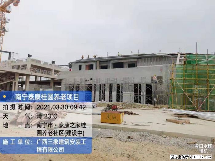 广西三象建筑安装工程有限公司：广西南宁泰康桂圆养老项目 - 建材 - 居家生活 - 盐城分类信息 - 盐城28生活网 yancheng.28life.com