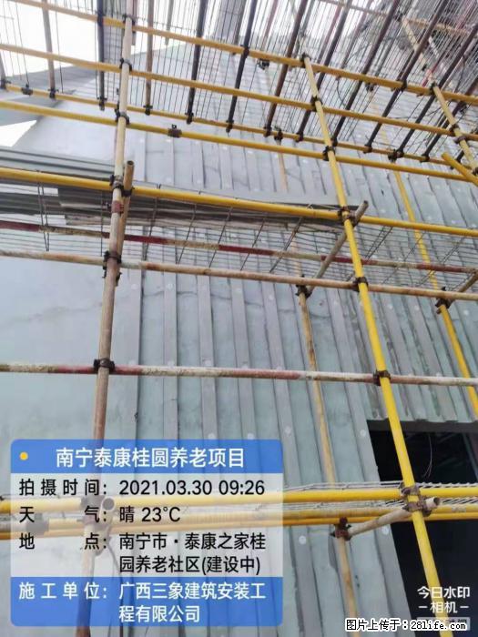 广西三象建筑安装工程有限公司：广西南宁泰康桂圆养老项目 - 建材 - 居家生活 - 盐城分类信息 - 盐城28生活网 yancheng.28life.com