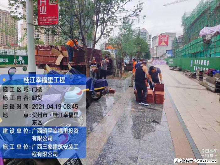 广西三象建筑安装工程有限公司:广西贺州市昭平桂江幸福里工程 - 建材 - 居家生活 - 盐城分类信息 - 盐城28生活网 yancheng.28life.com