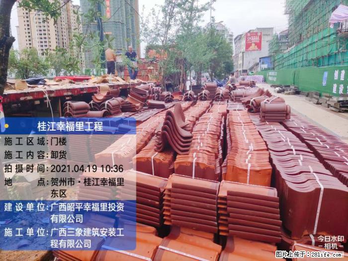 广西三象建筑安装工程有限公司:广西贺州市昭平桂江幸福里工程 - 建材 - 居家生活 - 盐城分类信息 - 盐城28生活网 yancheng.28life.com