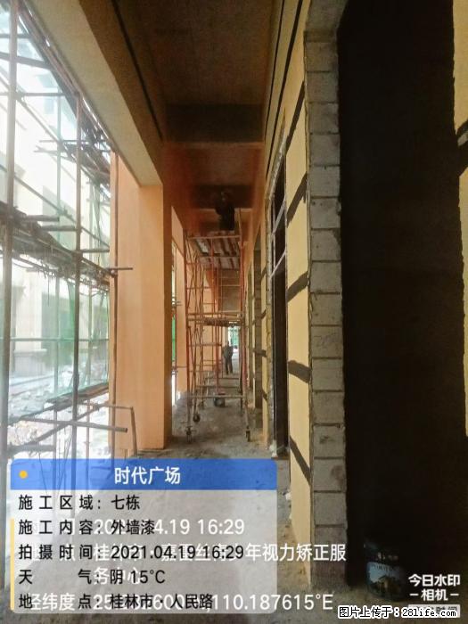 广西三象建筑安装工程有限公司：广西桂林市时代广场项目 - 建材 - 居家生活 - 盐城分类信息 - 盐城28生活网 yancheng.28life.com