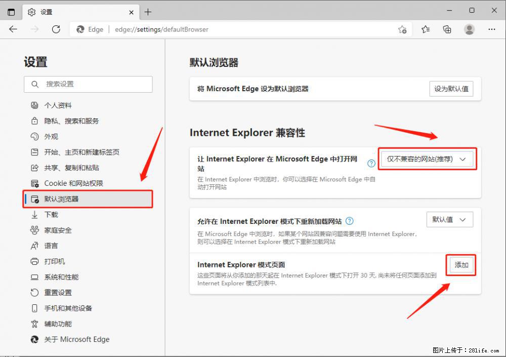 如何让win7以上的Microsoft Edge浏览器通过旧的IE访问指定网站? - 生活百科 - 盐城生活社区 - 盐城28生活网 yancheng.28life.com
