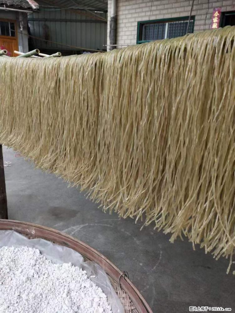 【灌阳正宗红薯粉】美女家里自己做的,干净卫生,假一赔十,价格合理,抢购电话:13737312895 - 土特产 - 饮食特产 - 盐城分类信息 - 盐城28生活网 yancheng.28life.com