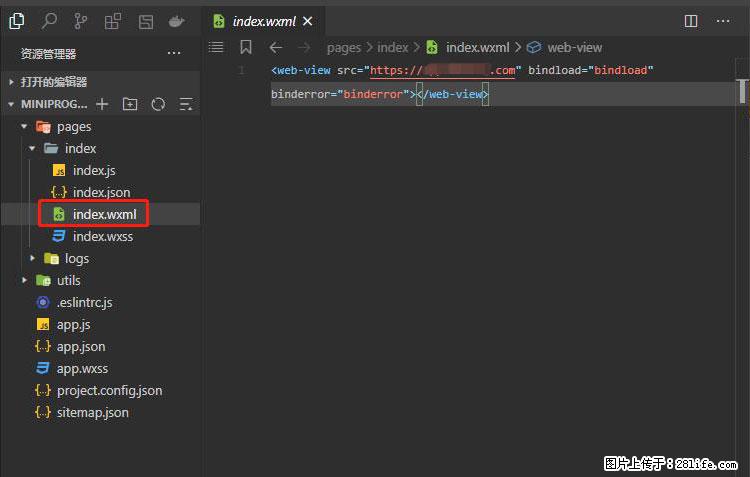 如何简单的让你开发的移动端网站在微信小程序里显示? - 新手上路 - 盐城生活社区 - 盐城28生活网 yancheng.28life.com