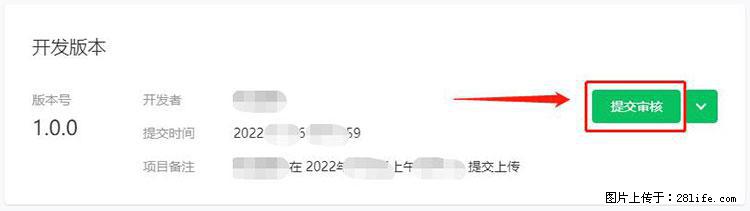 如何简单的让你开发的移动端网站在微信小程序里显示? - 新手上路 - 盐城生活社区 - 盐城28生活网 yancheng.28life.com