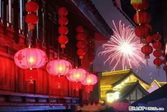 2022元宵节,祝大家节日快乐,虎年吉祥! - 情感天地 - 盐城生活社区 - 盐城28生活网 yancheng.28life.com