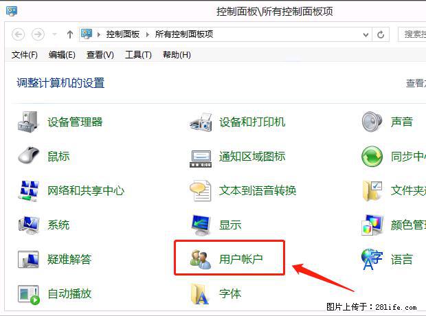 如何修改 Windows 2012 R2 远程桌面控制密码? - 生活百科 - 盐城生活社区 - 盐城28生活网 yancheng.28life.com