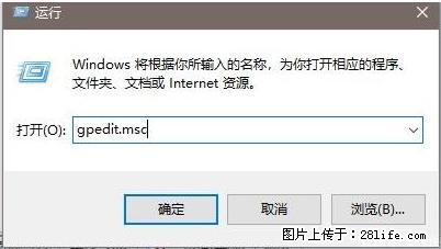 远程桌面连接,出现“身份验证错误,要求的函数不受支持“,解决方案 - 生活百科 - 盐城生活社区 - 盐城28生活网 yancheng.28life.com