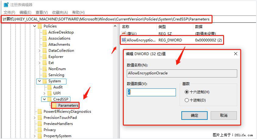 远程桌面连接,出现“身份验证错误,要求的函数不受支持“,解决方案 - 生活百科 - 盐城生活社区 - 盐城28生活网 yancheng.28life.com