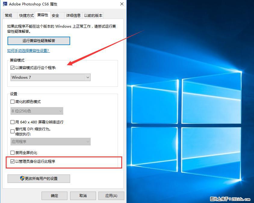 Photoshop不能直接拖拽打开图片的解决办法 - 生活百科 - 盐城生活社区 - 盐城28生活网 yancheng.28life.com