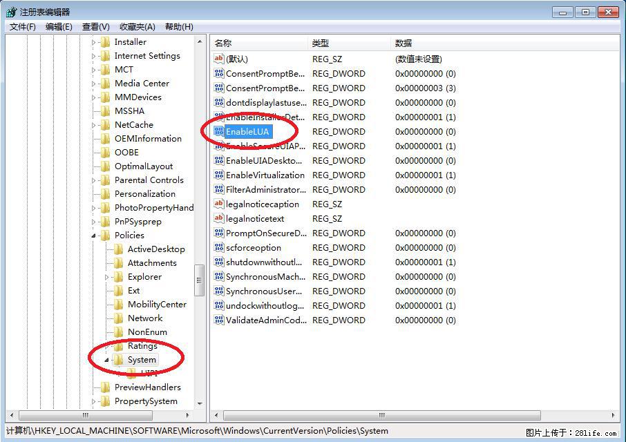Photoshop不能直接拖拽打开图片的解决办法 - 生活百科 - 盐城生活社区 - 盐城28生活网 yancheng.28life.com