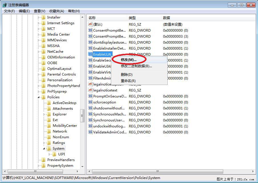 Photoshop不能直接拖拽打开图片的解决办法 - 生活百科 - 盐城生活社区 - 盐城28生活网 yancheng.28life.com