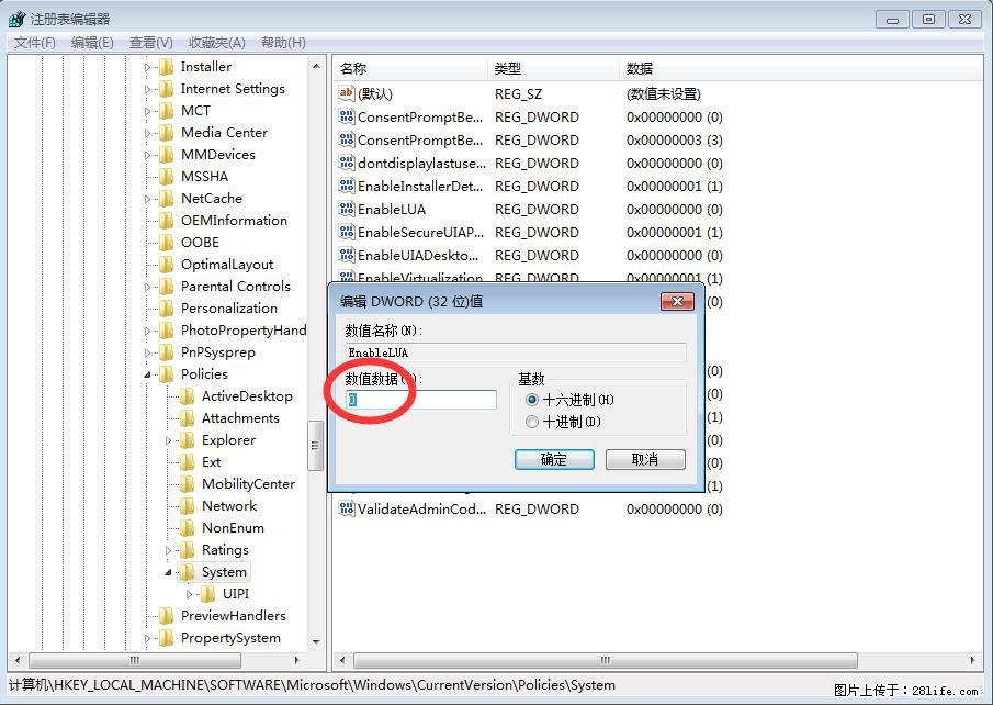 Photoshop不能直接拖拽打开图片的解决办法 - 生活百科 - 盐城生活社区 - 盐城28生活网 yancheng.28life.com
