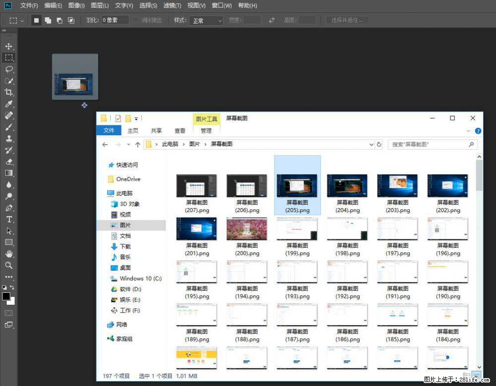 Photoshop不能直接拖拽打开图片的解决办法 - 生活百科 - 盐城生活社区 - 盐城28生活网 yancheng.28life.com