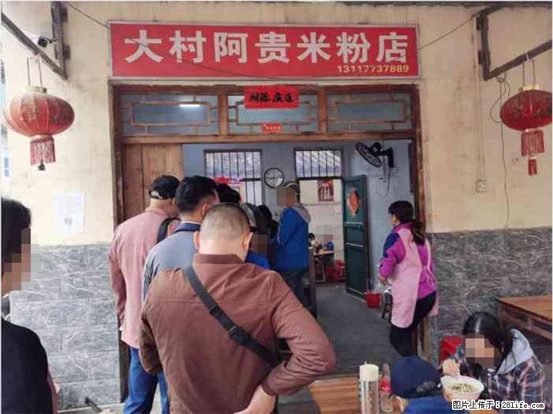 【旅游攻略】来桂林旅游,推荐您去尝尝这几家桂林特色美食 - 美食天地 - 盐城生活社区 - 盐城28生活网 yancheng.28life.com