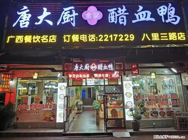 【旅游攻略】来桂林旅游,推荐您去尝尝这几家桂林特色美食 - 美食天地 - 盐城生活社区 - 盐城28生活网 yancheng.28life.com