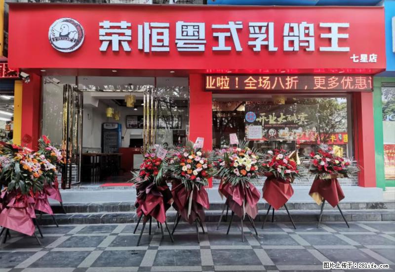 【旅游攻略】来桂林旅游,推荐您去尝尝这几家桂林特色美食 - 美食天地 - 盐城生活社区 - 盐城28生活网 yancheng.28life.com