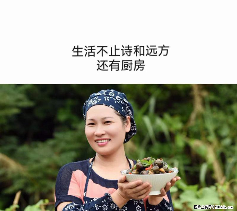 (舌尖上的乡村)灌阳:让人口齿留香的田螺酿 - 2023年07月31日 桂林日报第6版刊发 - 美食天地 - 盐城生活社区 - 盐城28生活网 yancheng.28life.com