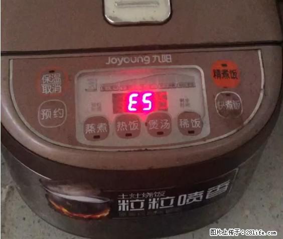 九阳电饭锅,显示屏出现E5是什么问题? - 生活百科 - 盐城生活社区 - 盐城28生活网 yancheng.28life.com