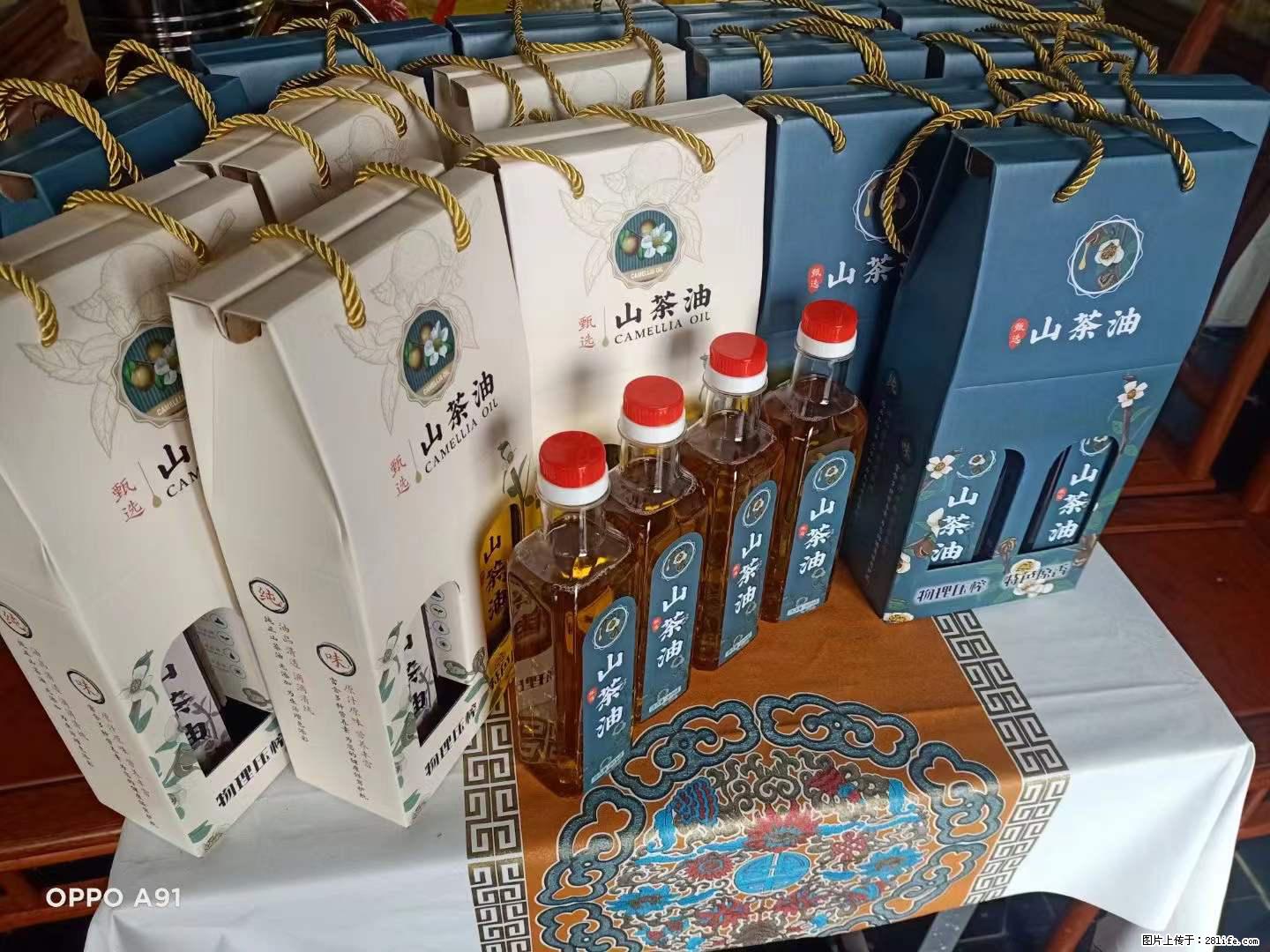 【灌阳县油茶产业示范区】一个有着充实的精神生活的人,对待身外之物自会有一种淡泊的态度 - 土特产 - 饮食特产 - 盐城分类信息 - 盐城28生活网 yancheng.28life.com