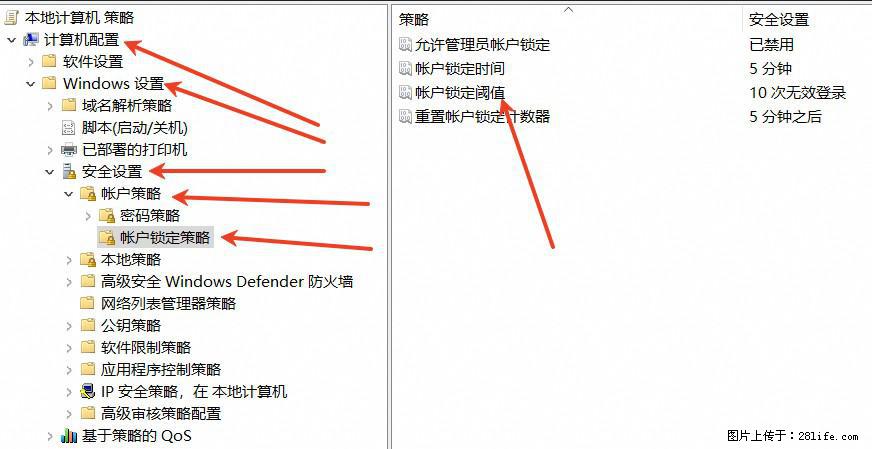 阿里云远程连接云服务器，老是提示“为安全考虑，已锁定该用户帐户”解决方案 - 生活百科 - 盐城生活社区 - 盐城28生活网 yancheng.28life.com