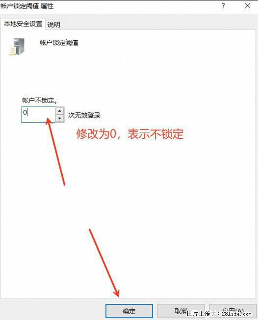 阿里云远程连接云服务器，老是提示“为安全考虑，已锁定该用户帐户”解决方案 - 生活百科 - 盐城生活社区 - 盐城28生活网 yancheng.28life.com