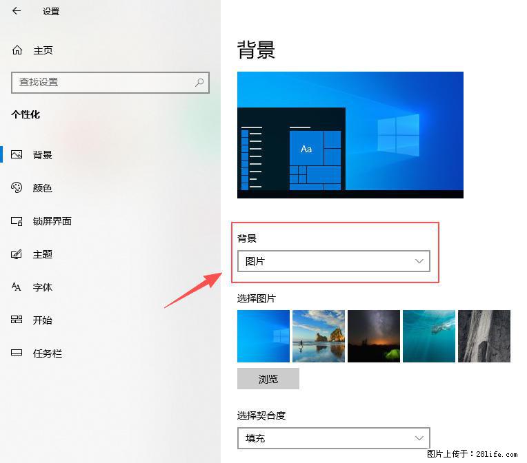 如何去掉桌面上的“了解此图片” - 生活百科 - 盐城生活社区 - 盐城28生活网 yancheng.28life.com