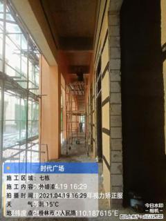 广西三象建筑安装工程有限公司：广西桂林市时代广场项目 - 盐城28生活网 yancheng.28life.com