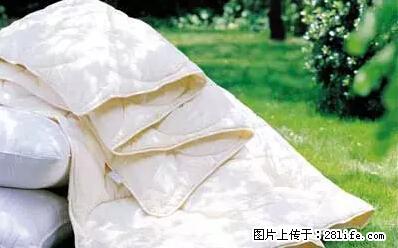 被子有异味?只要这样做,比晒太阳还强100倍! - 家居生活 - 盐城生活社区 - 盐城28生活网 yancheng.28life.com