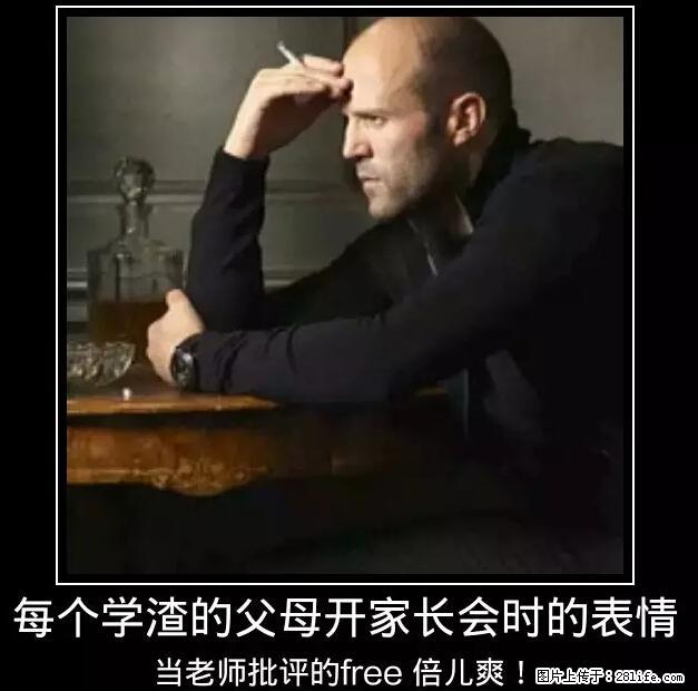 笑癫了！一女的怀孕三年未生，他终于忍不住了... - 娱乐八卦 - 盐城生活社区 - 盐城28生活网 yancheng.28life.com