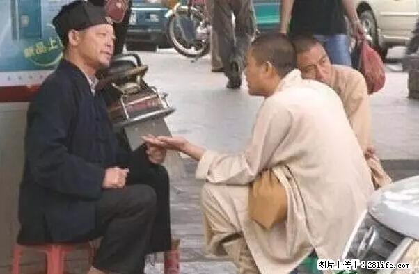 笑癫了！一女的怀孕三年未生，他终于忍不住了... - 娱乐八卦 - 盐城生活社区 - 盐城28生活网 yancheng.28life.com