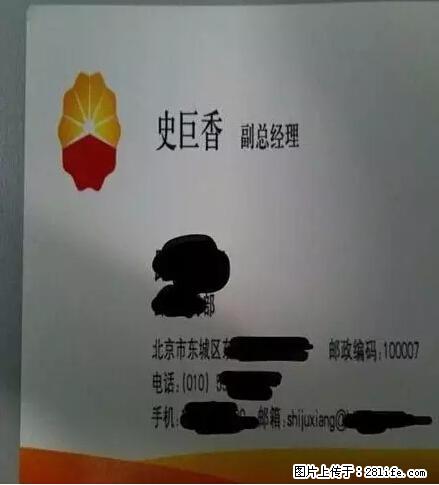 笑癫了！一女的怀孕三年未生，他终于忍不住了... - 娱乐八卦 - 盐城生活社区 - 盐城28生活网 yancheng.28life.com