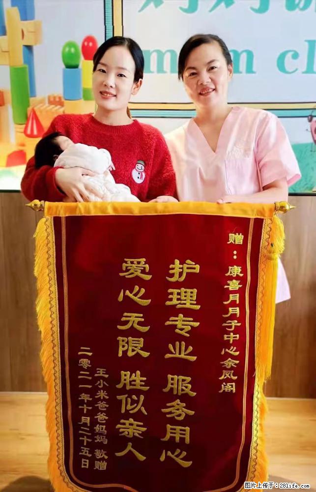 上海高端月子会所招新手月嫂,零基础带教,包吃住 - 职场交流 - 盐城生活社区 - 盐城28生活网 yancheng.28life.com