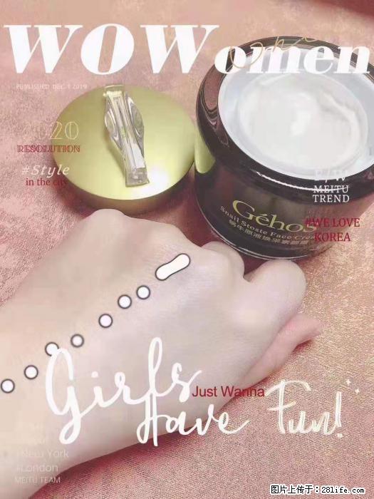 【姬存希】素颜霜，保湿，隔离，防晒，美白，改善肌肤无光泽状态 - 生活日用品 - 居家生活 - 盐城分类信息 - 盐城28生活网 yancheng.28life.com