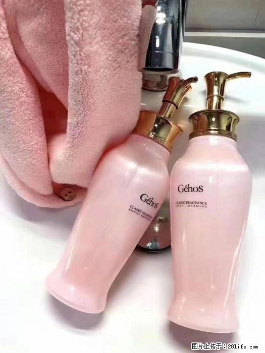 【姬存希】洗护套装,用一次,爱一生 - 新手上路 - 盐城生活社区 - 盐城28生活网 yancheng.28life.com