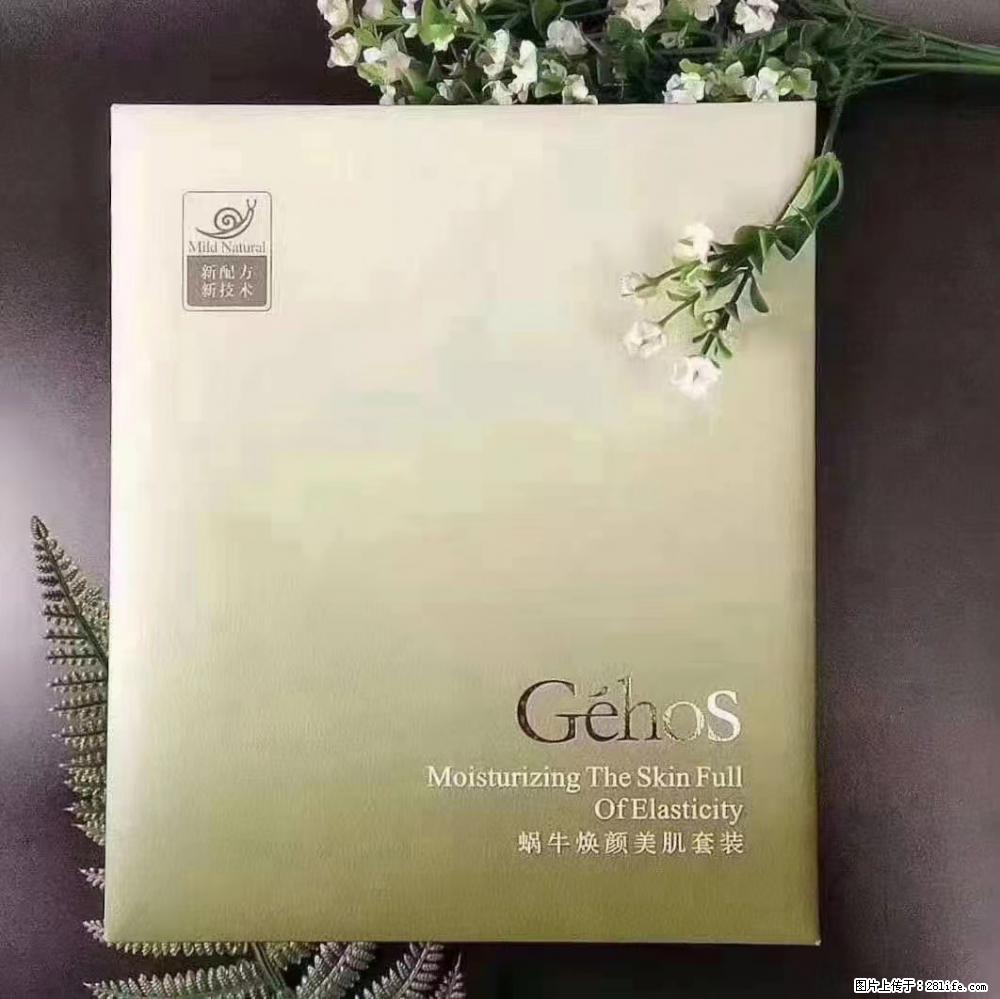 【姬存希】Géhos 美肌四件套,滋养补水+修复锁水 - 新手上路 - 盐城生活社区 - 盐城28生活网 yancheng.28life.com