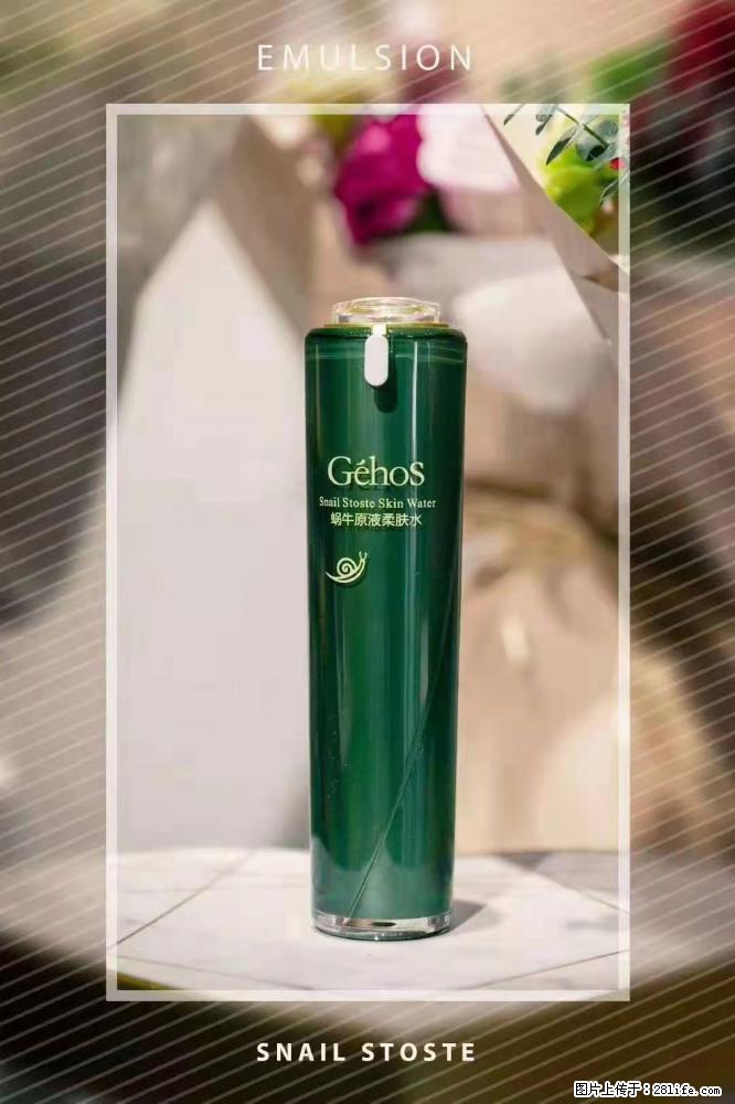 【姬存希】Géhos 美肌四件套,滋养补水+修复锁水 - 新手上路 - 盐城生活社区 - 盐城28生活网 yancheng.28life.com