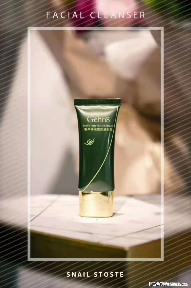【姬存希】Géhos 美肌四件套,滋养补水+修复锁水 - 新手上路 - 盐城生活社区 - 盐城28生活网 yancheng.28life.com