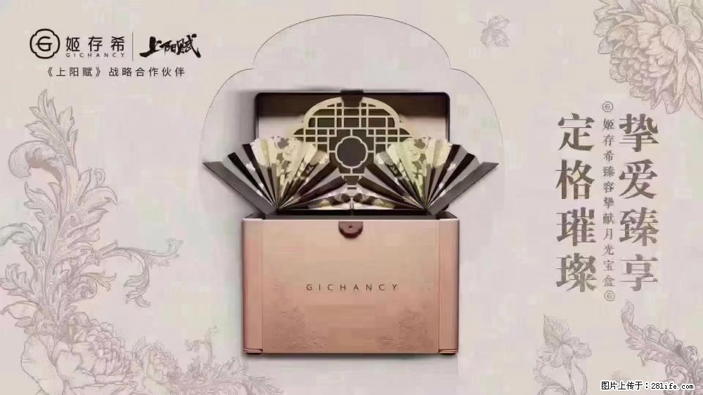 5月9日【母亲节】 别忘了给妈妈准备礼物 - 娱乐八卦 - 盐城生活社区 - 盐城28生活网 yancheng.28life.com