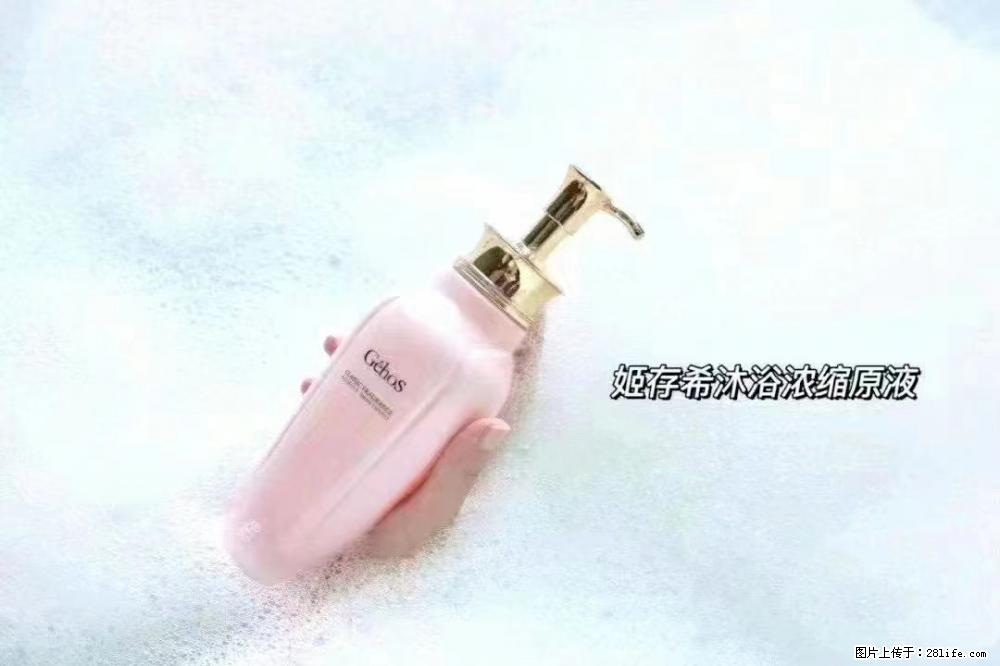 会爱上coco沐浴露,柔滑嫩白 神秘香氛,每个女孩都有一个粉色梦 - 新手上路 - 盐城生活社区 - 盐城28生活网 yancheng.28life.com