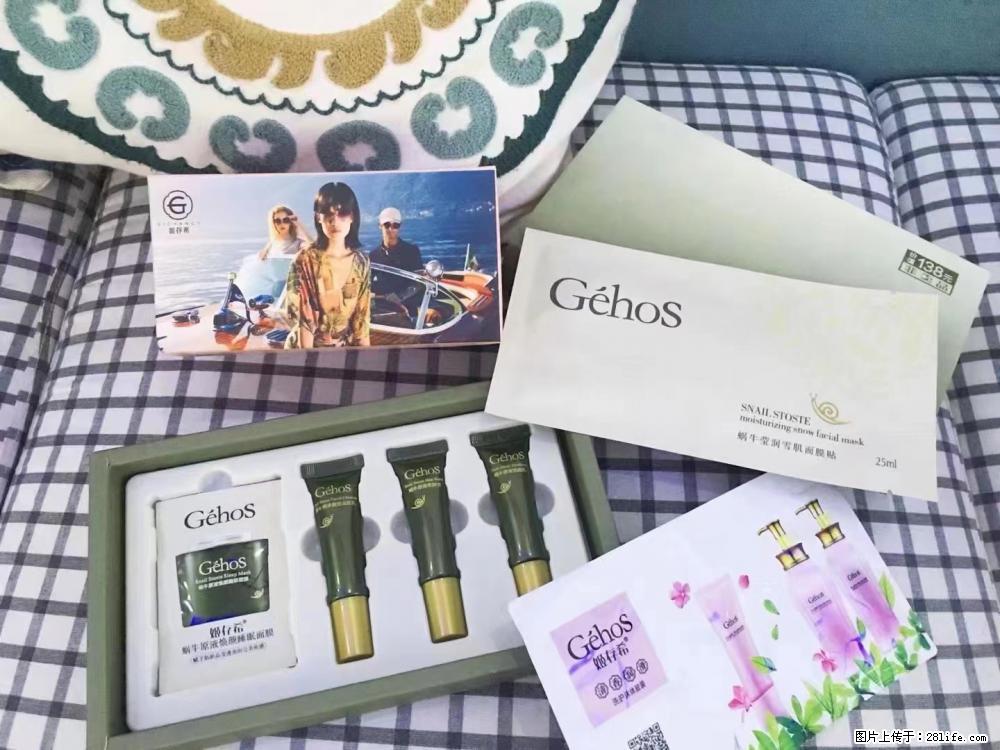 【姬存希】九件套,特价促销,欢迎新客户试用,老客户优惠购,原价138元,今天只要30元 - 新手上路 - 盐城生活社区 - 盐城28生活网 yancheng.28life.com