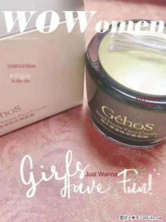 【姬存希】素颜霜，保湿，隔离，防晒，美白，改善肌肤无光泽状态 - 盐城28生活网 yancheng.28life.com