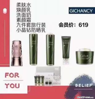 ️ 【姬存希】配套产品与价格 - 盐城28生活网 yancheng.28life.com