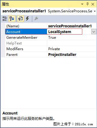使用C#.Net创建Windows服务的方法 - 生活百科 - 盐城生活社区 - 盐城28生活网 yancheng.28life.com