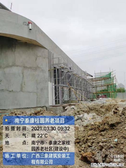 【广西三象建筑安装工程有限公司】广西南宁市泰康桂圆养老项目 - 家居生活 - 盐城生活社区 - 盐城28生活网 yancheng.28life.com