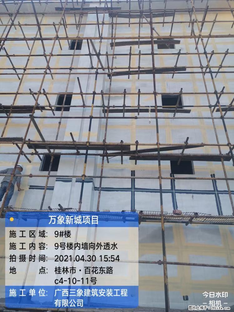 【广西三象建筑安装工程有限公司】万象新城项目 - 家居生活 - 盐城生活社区 - 盐城28生活网 yancheng.28life.com
