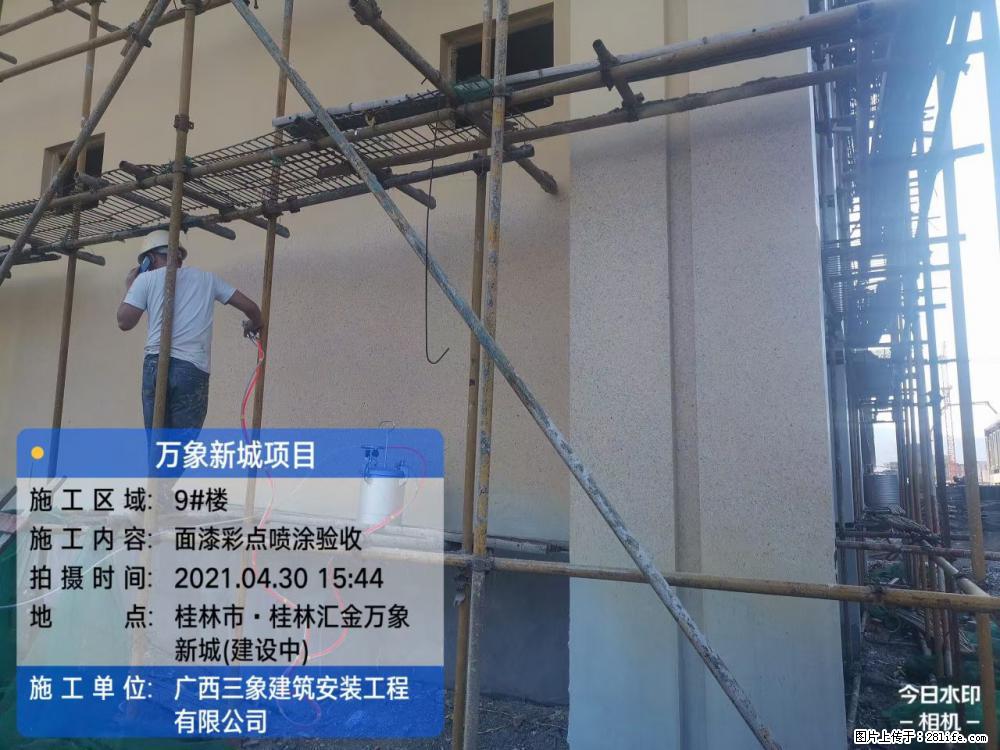 【广西三象建筑安装工程有限公司】万象新城项目 - 家居生活 - 盐城生活社区 - 盐城28生活网 yancheng.28life.com