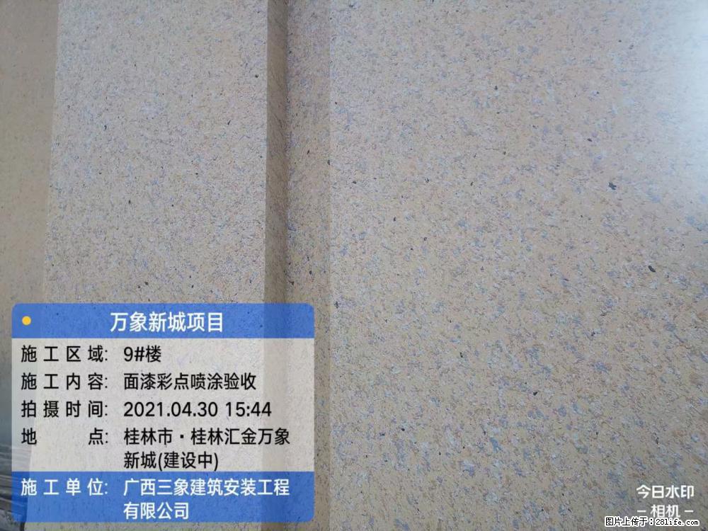 【广西三象建筑安装工程有限公司】万象新城项目 - 家居生活 - 盐城生活社区 - 盐城28生活网 yancheng.28life.com